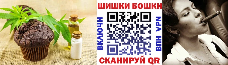 мориарти клад  Валдай  Еда ТГК конопля 