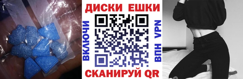 гидра онион  Валдай  Экстази 300 mg 