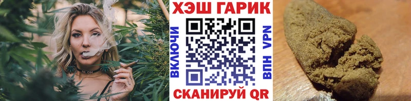 OMG как войти  Валдай  Гашиш убойный 