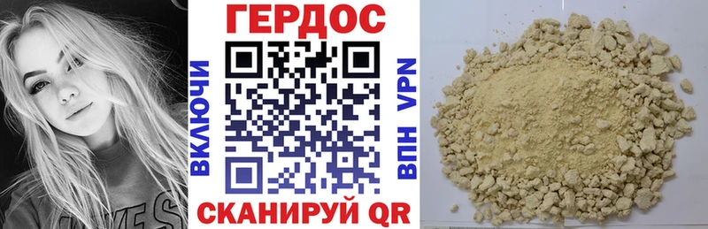 цены наркотик  Валдай  Героин белый 