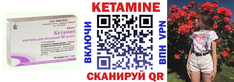 Кетамин ketamine  где найти   Валдай 