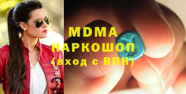бутират Верхнеуральск