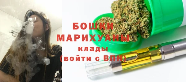 первитин Верея