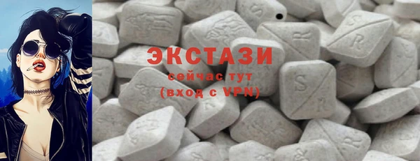 бутират Верхнеуральск