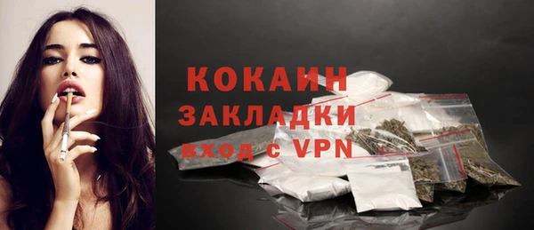первитин Верея