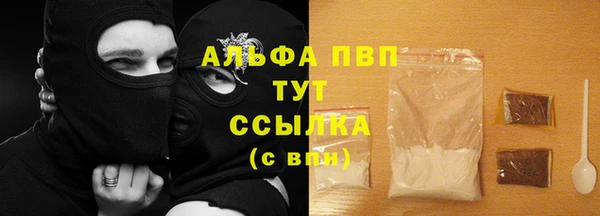 первитин Верея