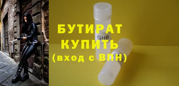 амф Верхний Тагил
