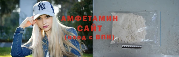 первитин Верея