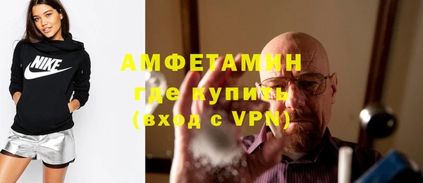 первитин Верея
