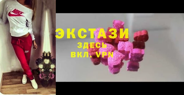 бутират Верхнеуральск