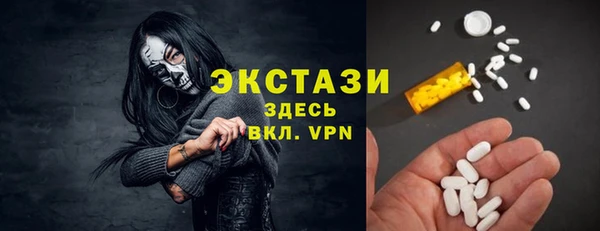 бутират Верхнеуральск