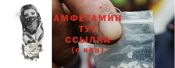 амф Беломорск