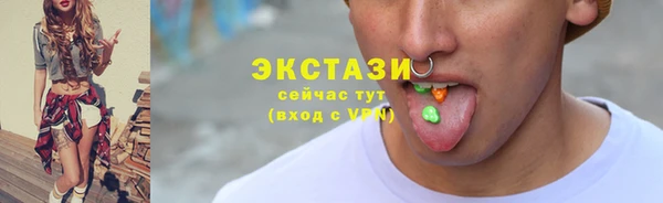 первитин Верея