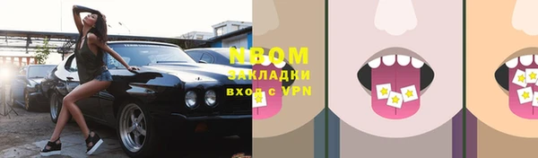бутират Верхнеуральск