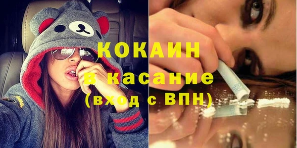 бутират Верхнеуральск
