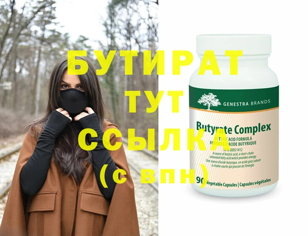 первитин Верея