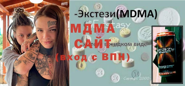 первитин Верея