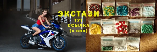 бутират Верхнеуральск