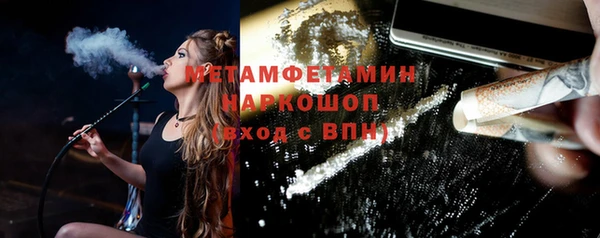 первитин Верея