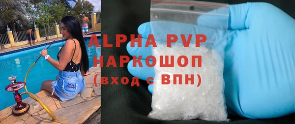 бутират Верхнеуральск