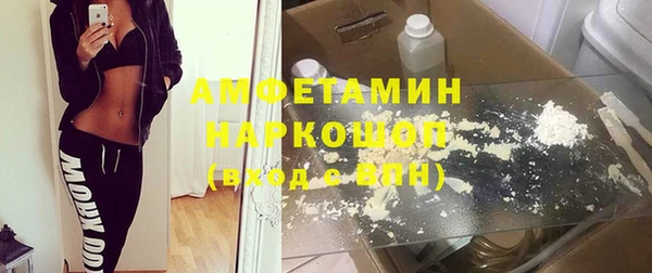 бутират Верхнеуральск
