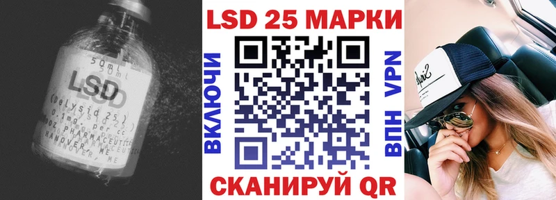 ЛСД экстази ecstasy Валдай