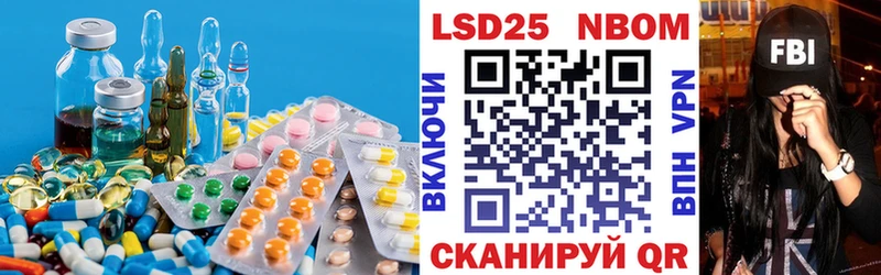 Лсд 25 экстази кислота  Валдай 