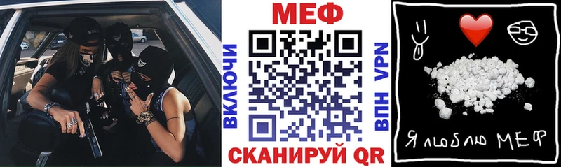 Меф mephedrone  Валдай 